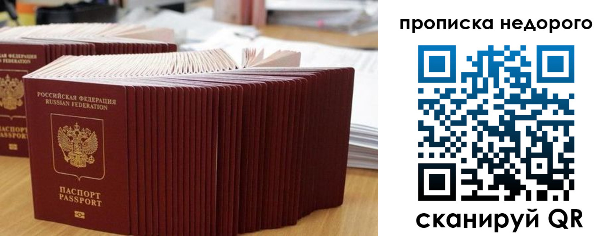 регистрация для дет. сада в Суровикино